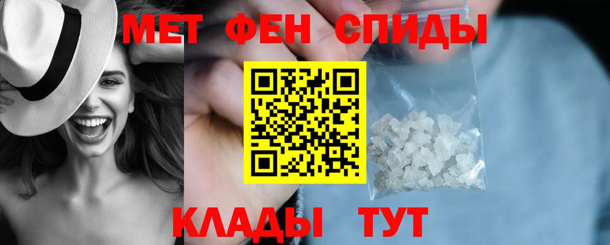 Amphetamine  АМФЕТАМИН VHQ  АМФЕТАМИН  Ливны  Вход с VPN 