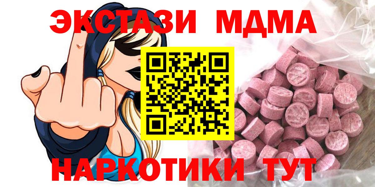 Экстази бентли  Вход с VPN  Ливны 