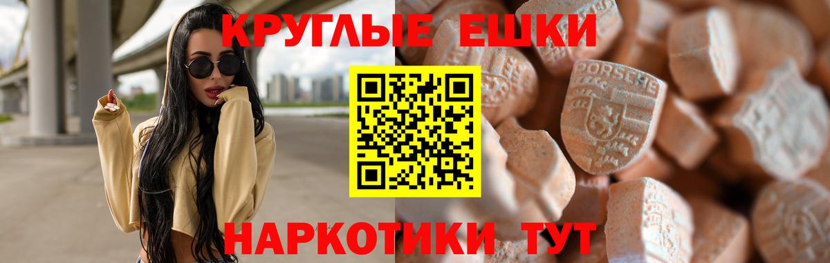 Ecstasy 300 mg Ливны