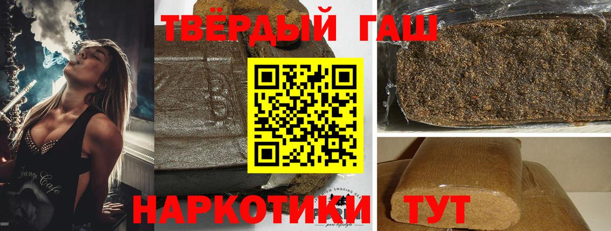 Ливны  наркошоп  Вход с VPN  Гашиш Изолятор  ГАШИШ индика сатива 