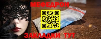 прущие крисы Заволжье