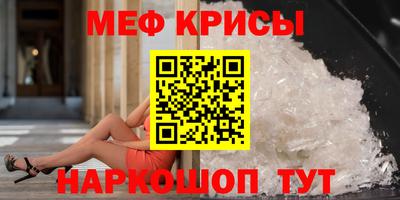 прущие крисы Заволжье