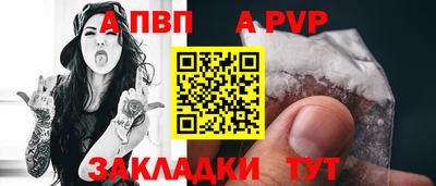 шишки Заводоуковск