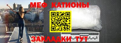 прущие крисы Заволжье
