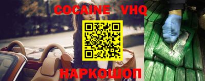 шишки Заводоуковск