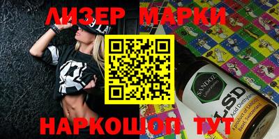 кокаин премиум Жуковский