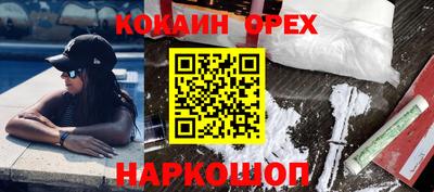 шишки Заводоуковск