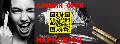 шишки Заводоуковск
