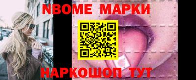 кокаин премиум Жуковский