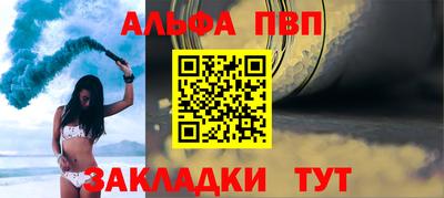 шишки Заводоуковск