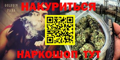 кокаин премиум Жуковский