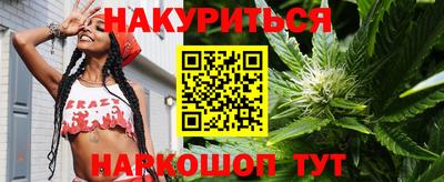 кокаин премиум Жуковский