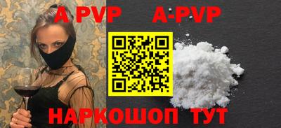 шишки Заводоуковск