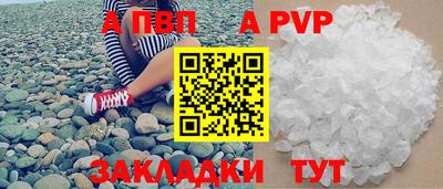шишки Заводоуковск