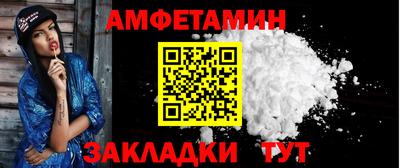 прущие крисы Заволжье