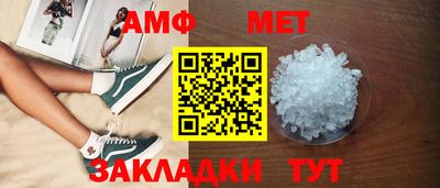 шишки Заводоуковск