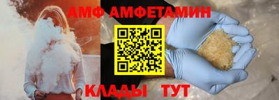 кокаин премиум Жуковский