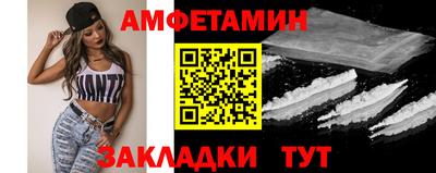 кокаин премиум Жуковский