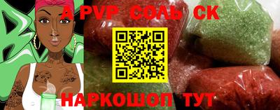 марихуана Ирбит