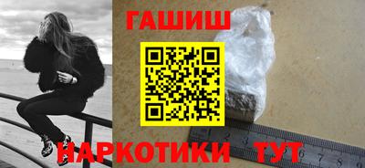 кокаин премиум Жуковский