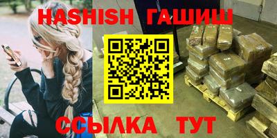 прущие крисы Заволжье