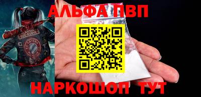 шишки Заводоуковск