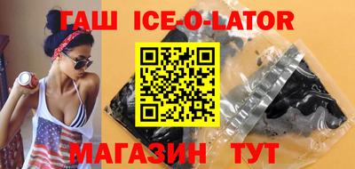прущие крисы Заволжье