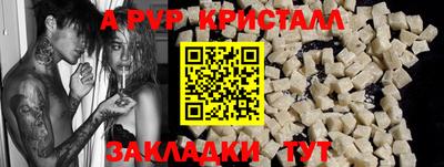 экстази Ипатово