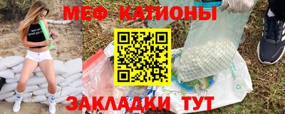 прущие крисы Заволжье