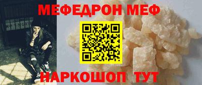 прущие крисы Заволжье