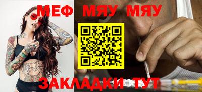 прущие крисы Заволжье