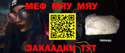 прущие крисы Заволжье
