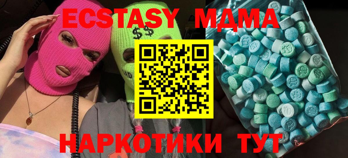 МДМА crystal  Вход с VPN  Ливны  MDMA crystal 