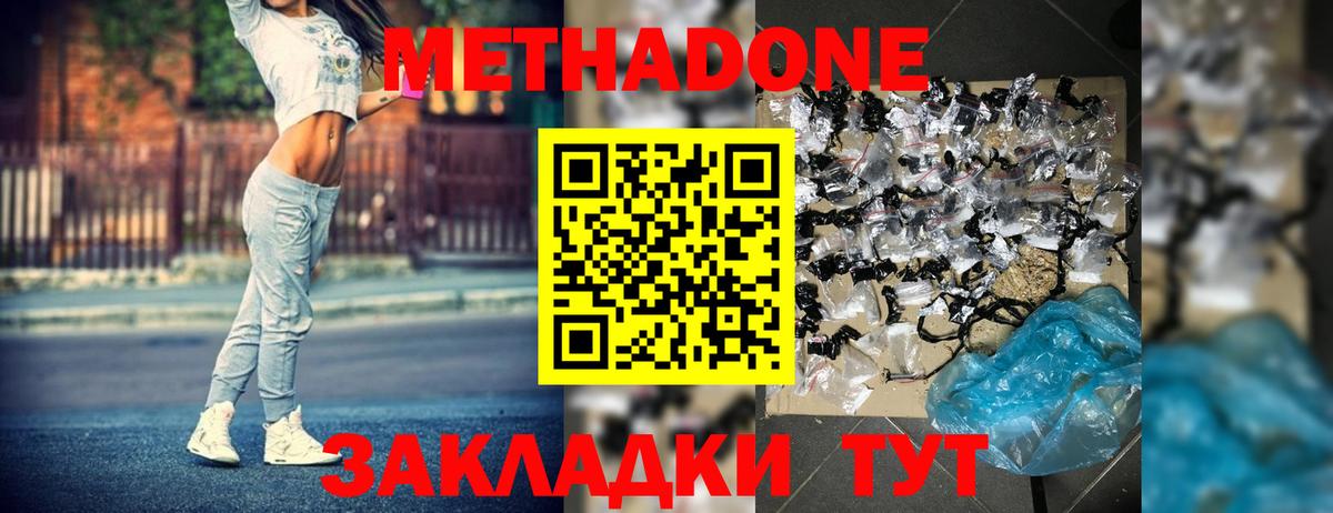 A PVP СК кристаллы  Бошки Шишки  МЕФ кристаллы  Лсд 25  ГАШ  Ливны  Вход с VPN 