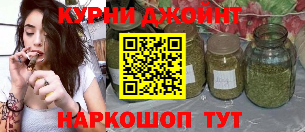 Бошки марихуана сатива Ливны