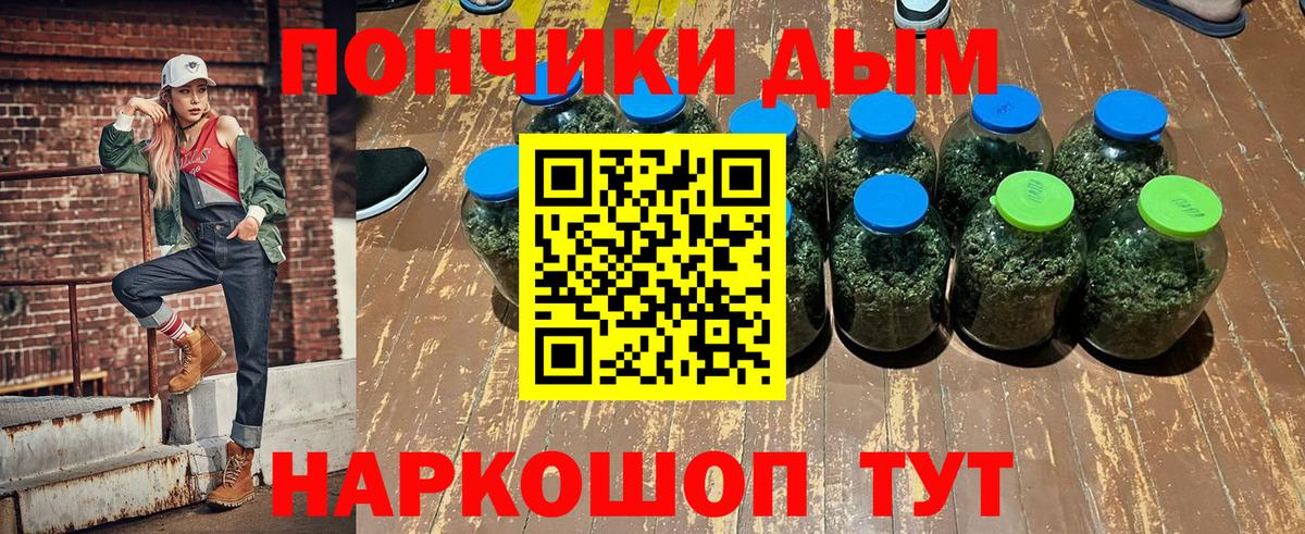 Каннабис сатива  Вход с VPN  Конопля SATIVA & INDICA  Ливны  Бошки марихуана THC 21%  Каннабис VHQ 
